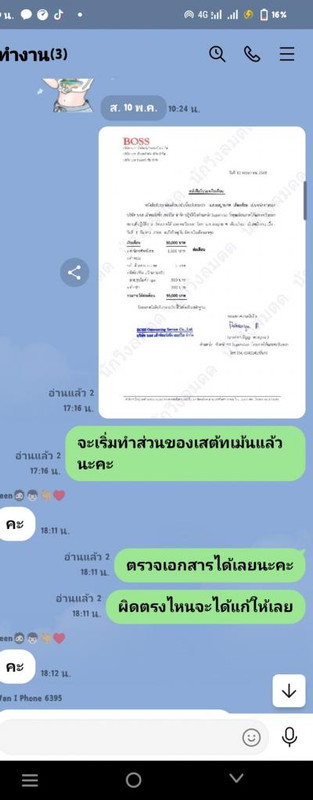 83jfne1781170097