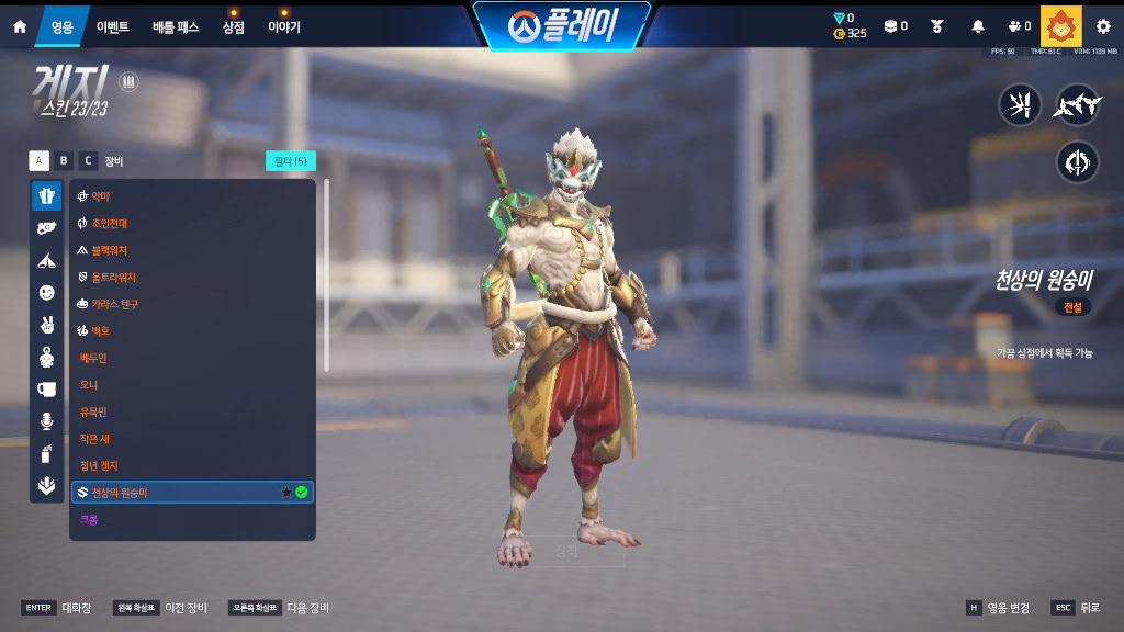 Screen Shot 26 04 03 13 54 44 000