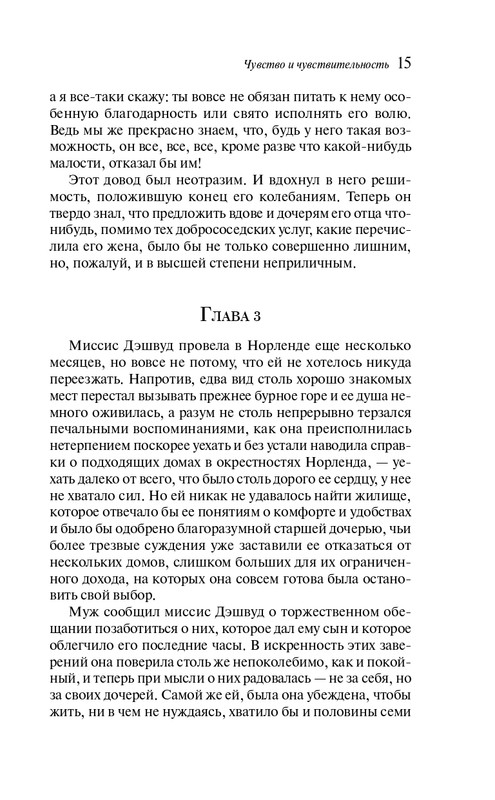 ITD000000001353819-page-0015