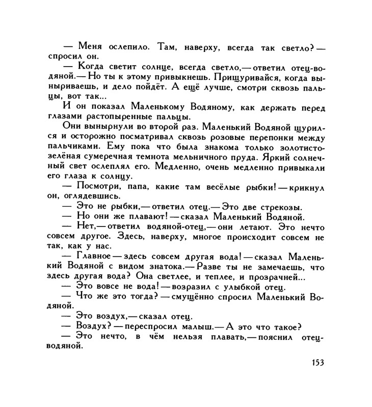 page-0157