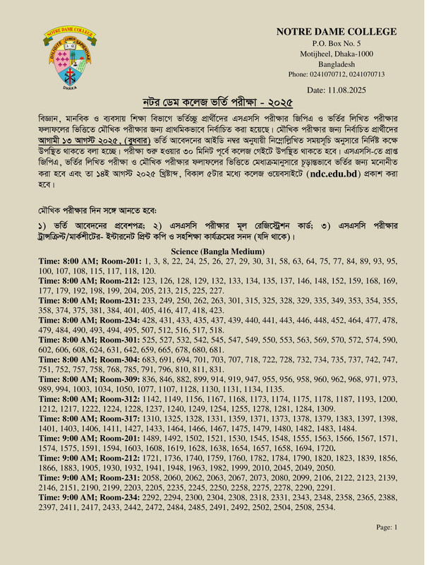 Notre-Dame-College-Admission-Test-Result-2025-PDF-1