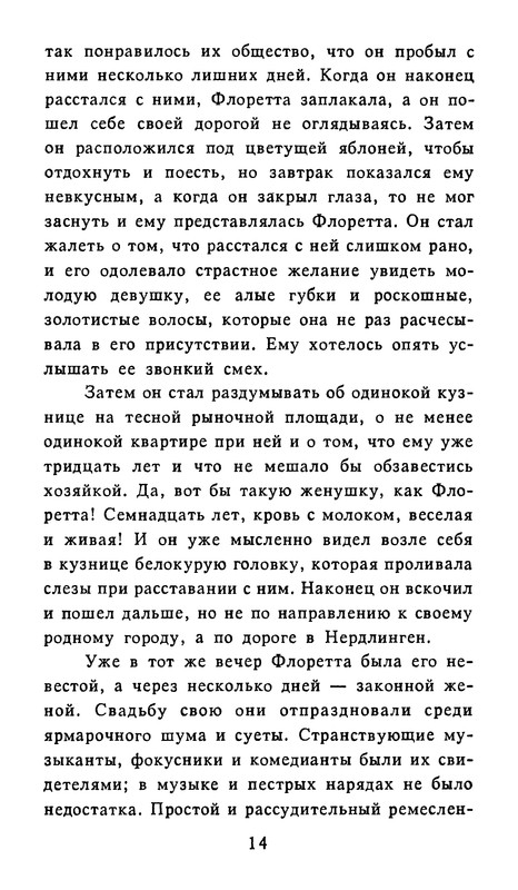 p0017