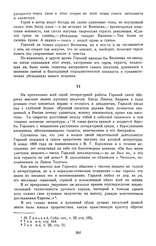 p0385