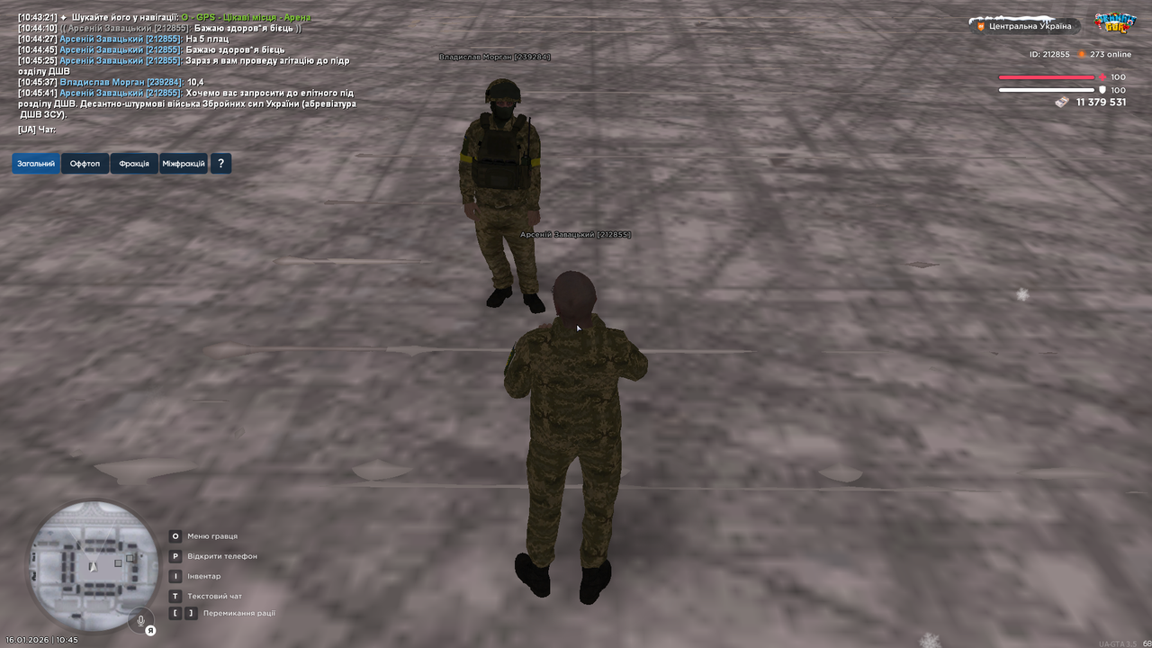 Знімок екрана (3897)