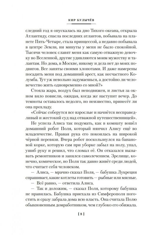 2-page-0005