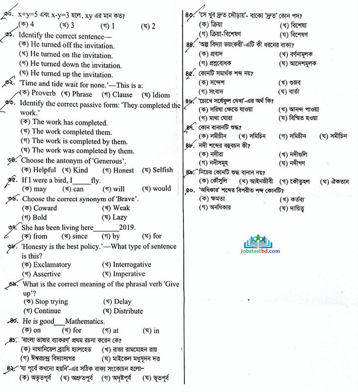 BJSCCR-Computer-Typist-2