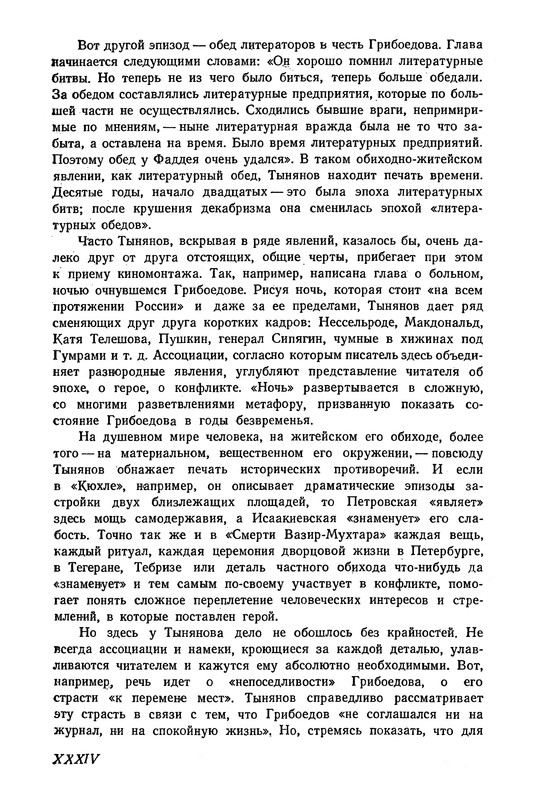 p0038
