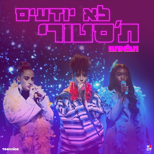 תמונה