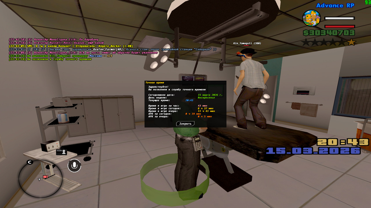 screenshot 2026 03 15 22 43 18 863