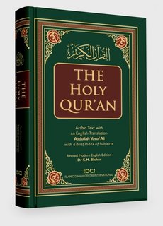 693956-the-holy-quran.jpg