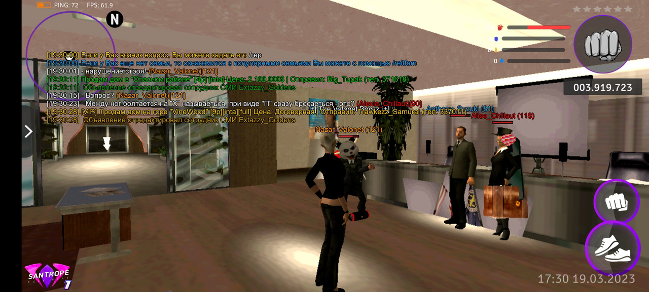 Screenshot_20230319_193029_SanTrope Launcher