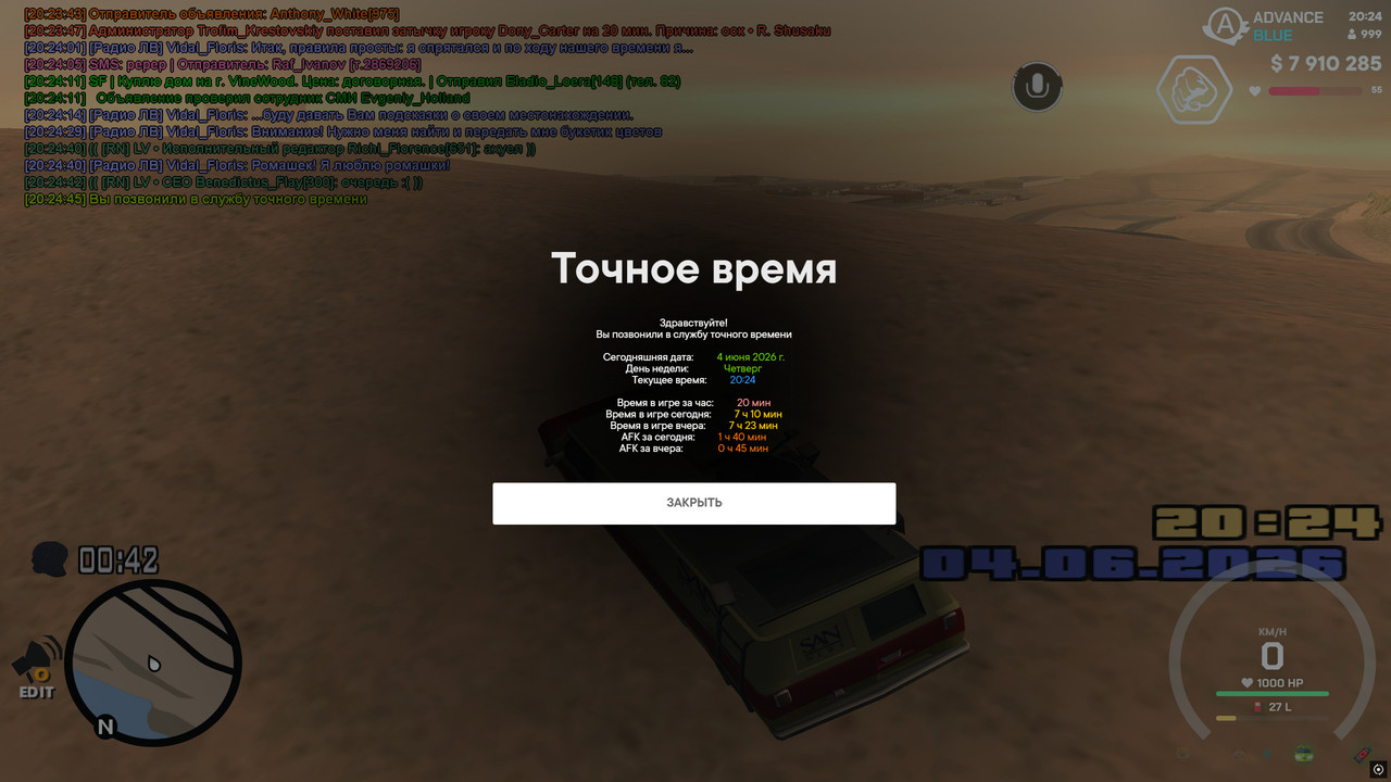 screenshot 2026 06 04 20 24 45 838