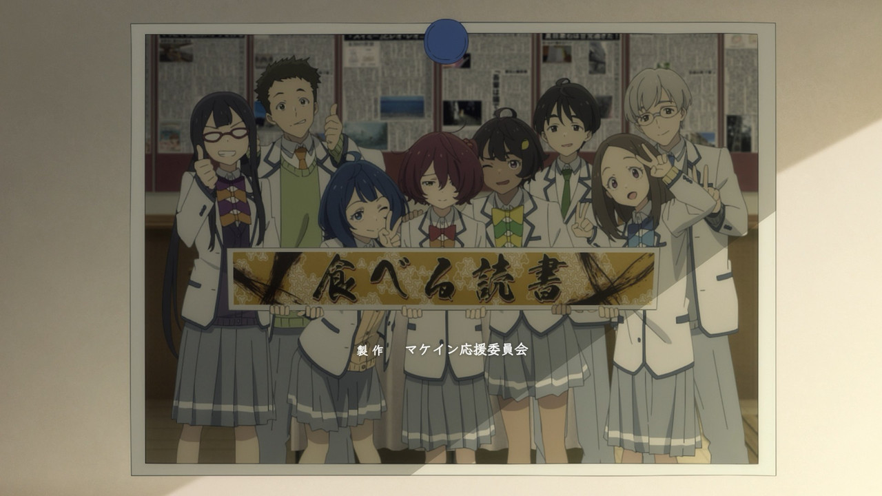 cap_[SubsPlease] Make Heroine ga Oosugiru! - 11 (1080p) [58B3496A]_00_00_31_01