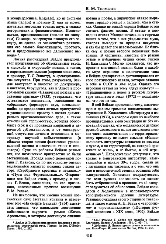 p0420
