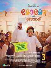 Momo in Dubai (2023) HDRip Malayalam Movie Watch Online Free