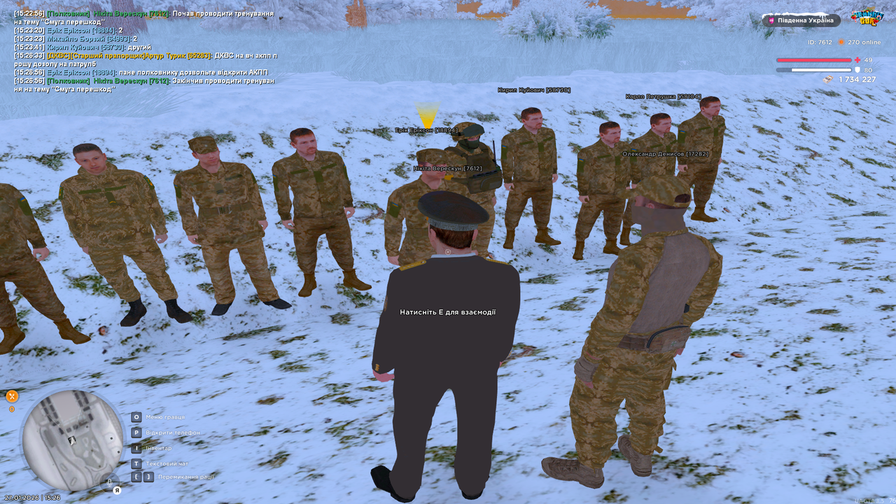 UKRAINE GTA 27 01 2026 15 26 59