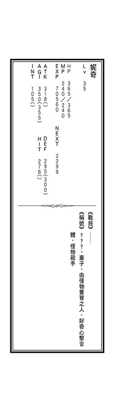 Illu09.jpg