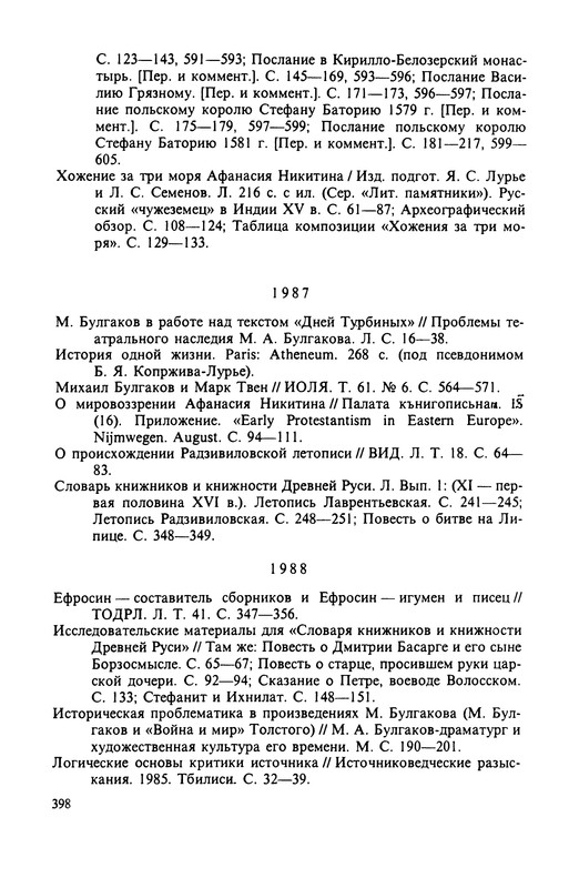 p0400