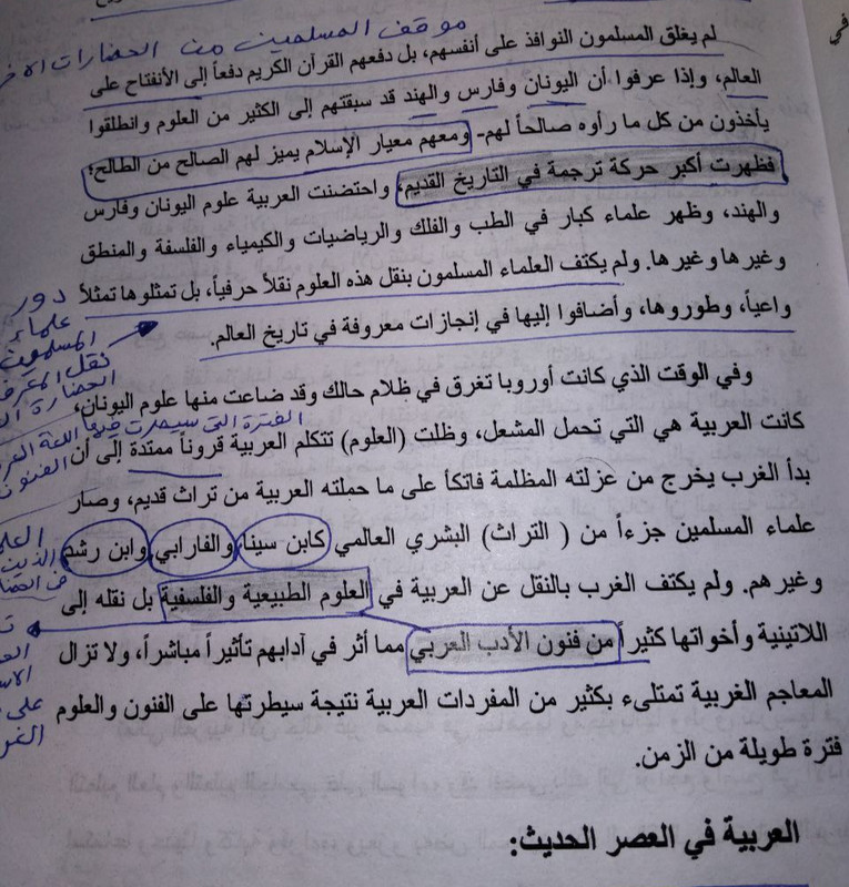 ٢٠٢٤٠٥٠٩_١٩٠١٤٢