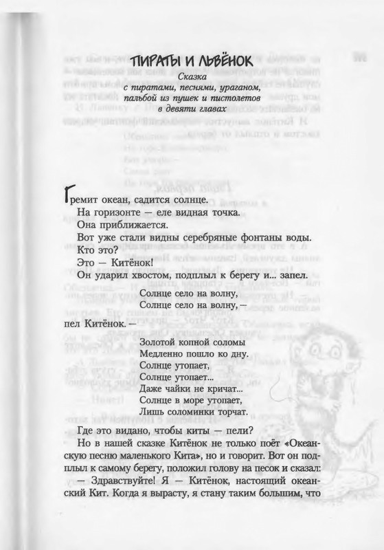 2007-271-370-page-0062