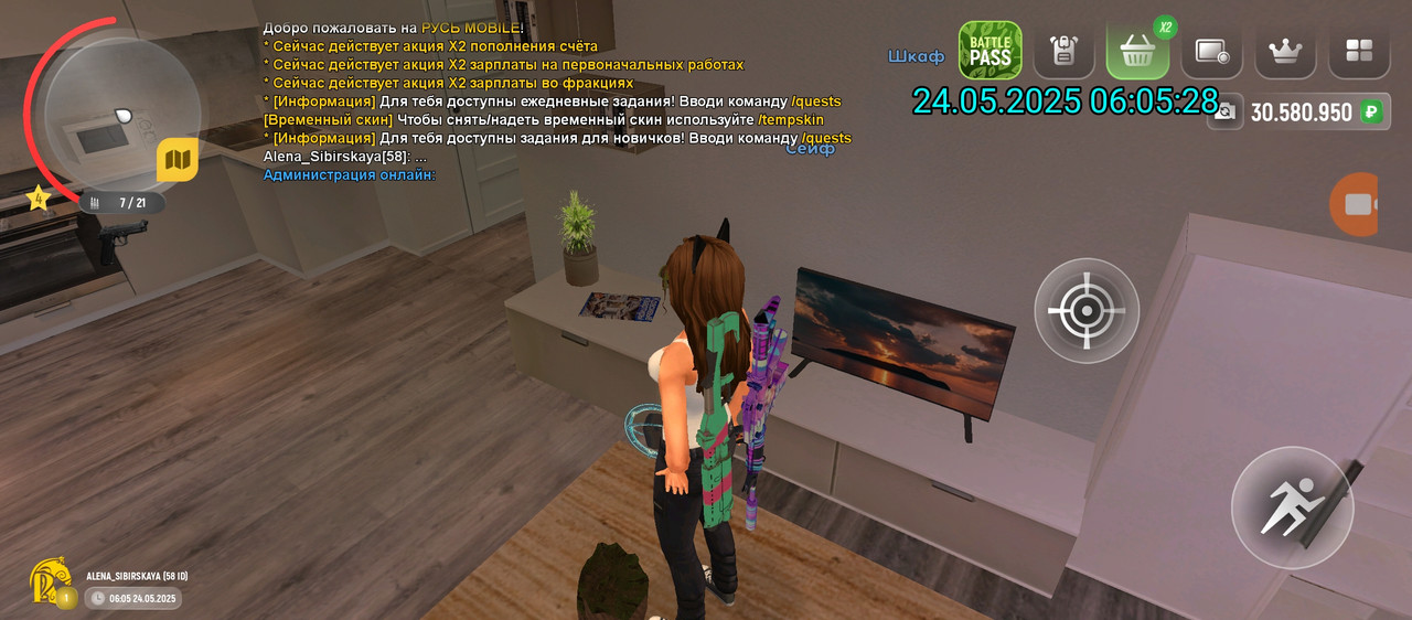 Screenshot_20250524-100529