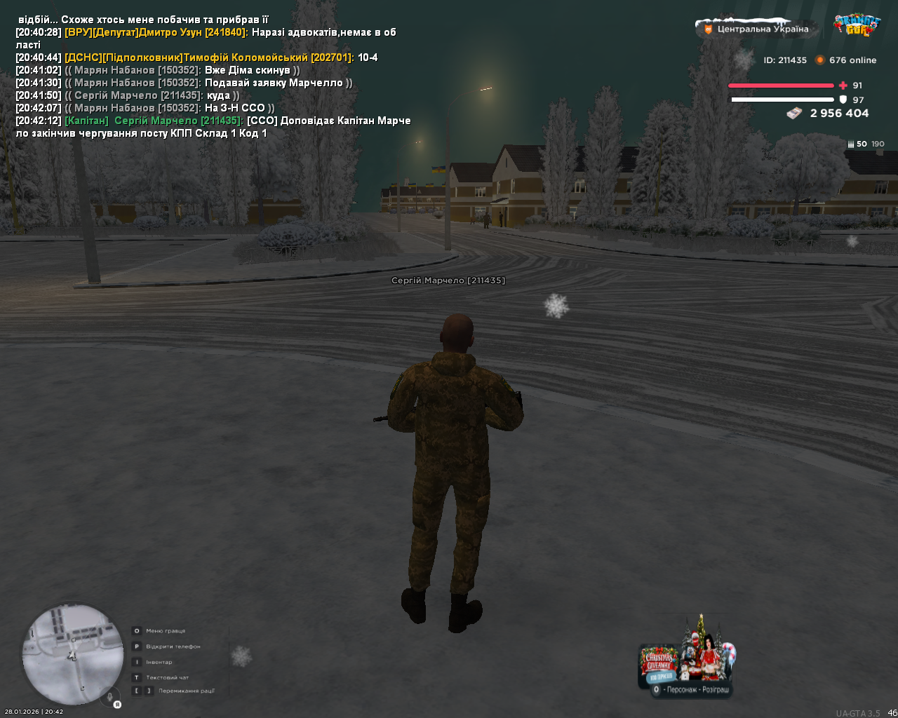 mta screen 2026 01 28 20 42 18