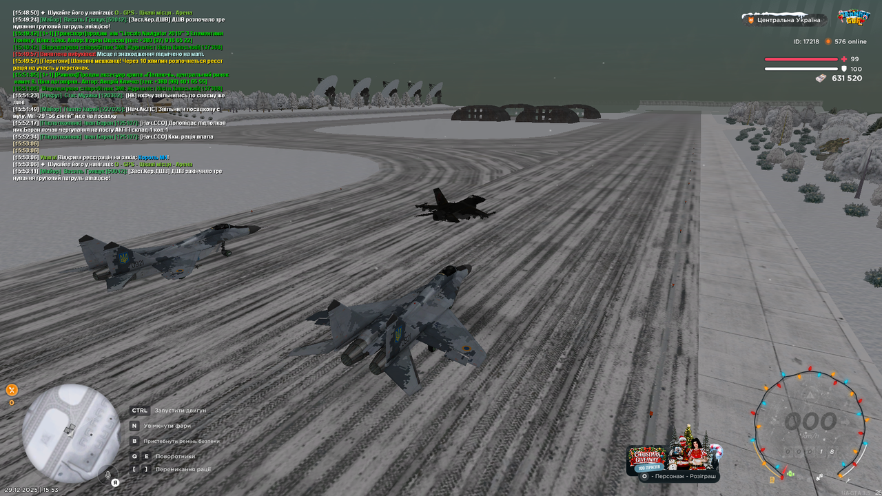 Тренування загальне 1 (закінчив)