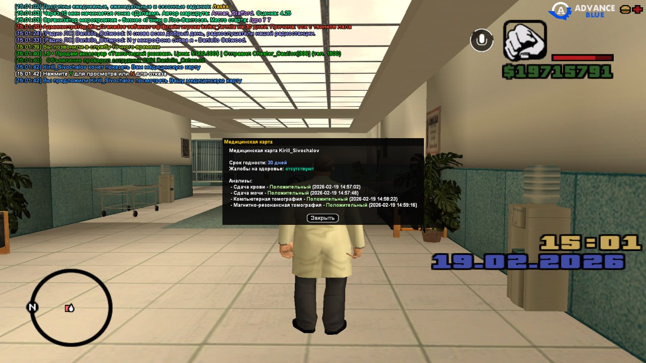 IMG 20260219 161250 294