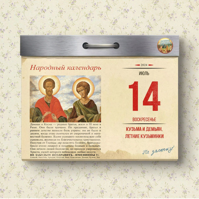 [Изображение: photo-2024-07-14-06-58-26.jpg]