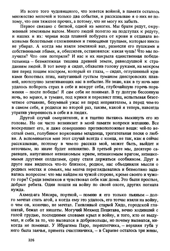 p0325