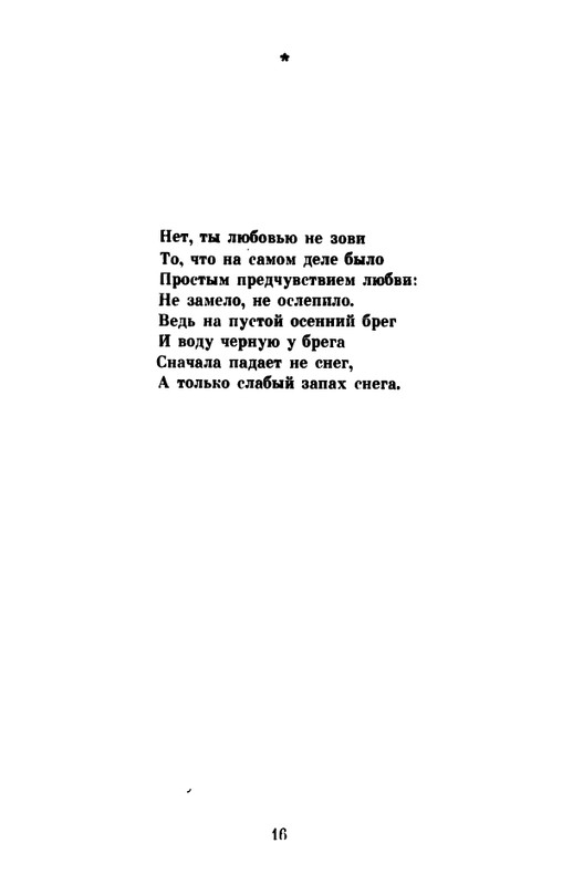 1975-page-0018