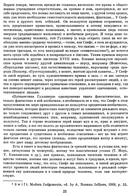 p0023