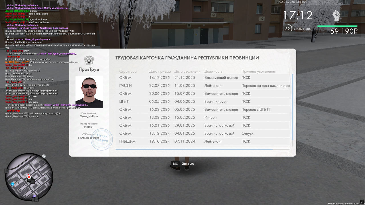 Снимок экрана (1017)