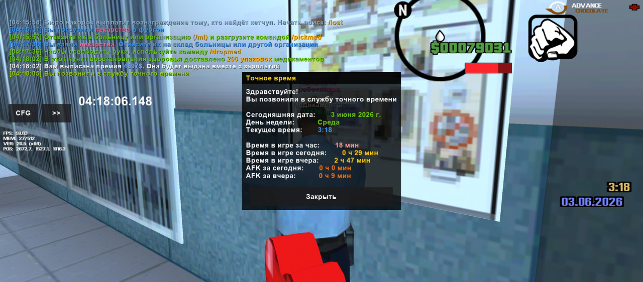 Screenshot 20260603 041806