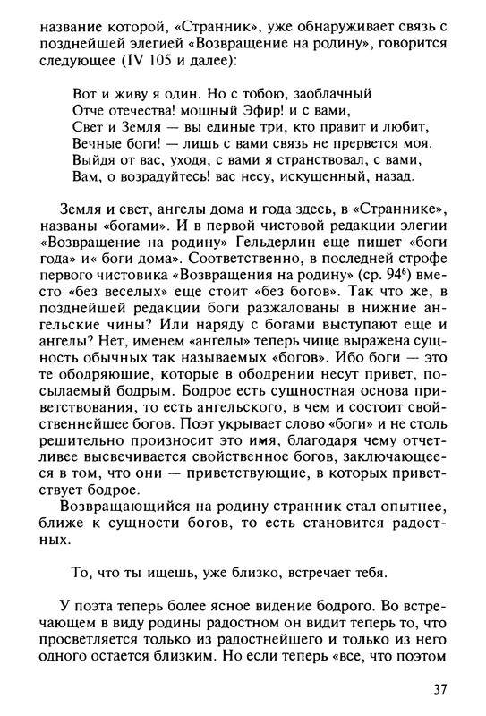 p0038