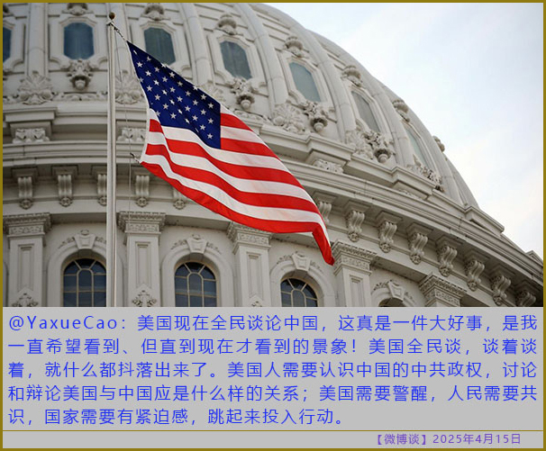 https://i.postimg.cc/brcLcYFK/20250415-bt-1.jpg