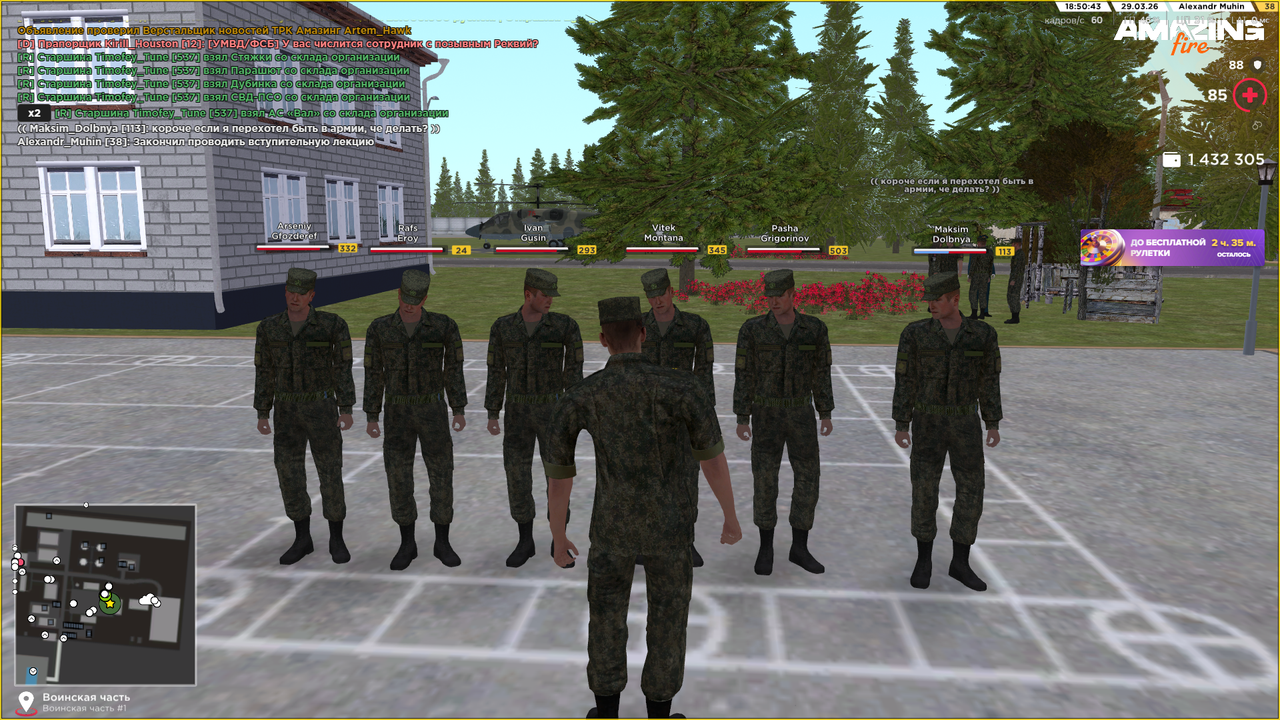 Снимок экрана (816)