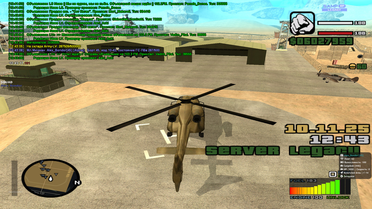 2025 11 10 12 43 17 209