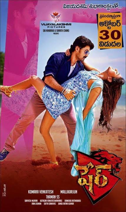 Movie Poster