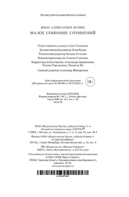 p0029