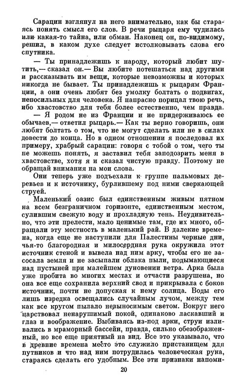 p0024