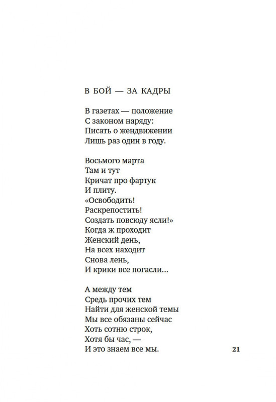 2-page-0019
