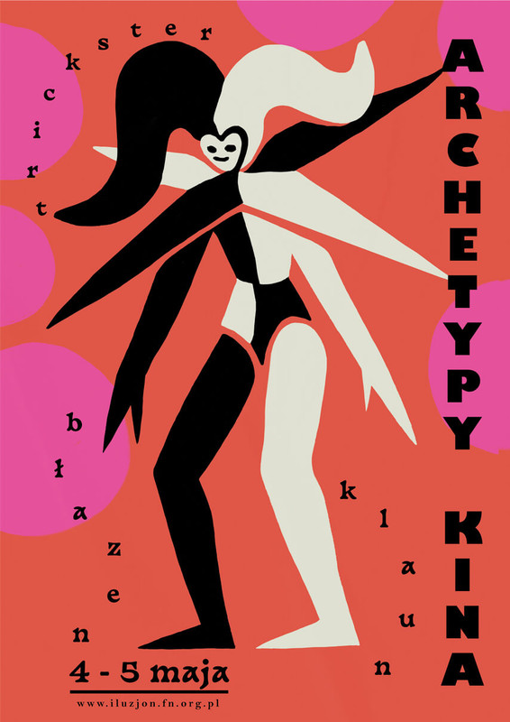 trickster-movie-poster