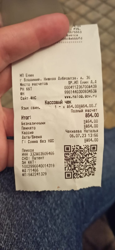Изображение