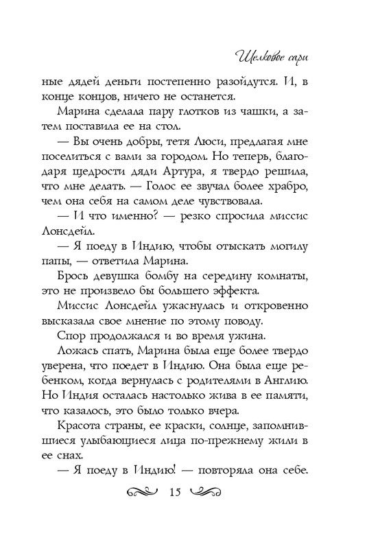 ITD000000000854469-page-0015