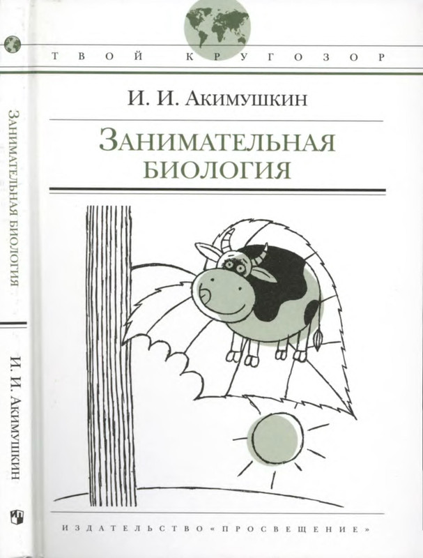 1-p0001