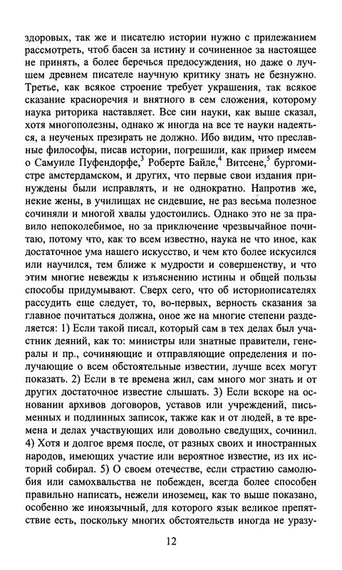 p0012