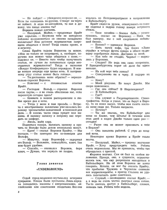 p0010