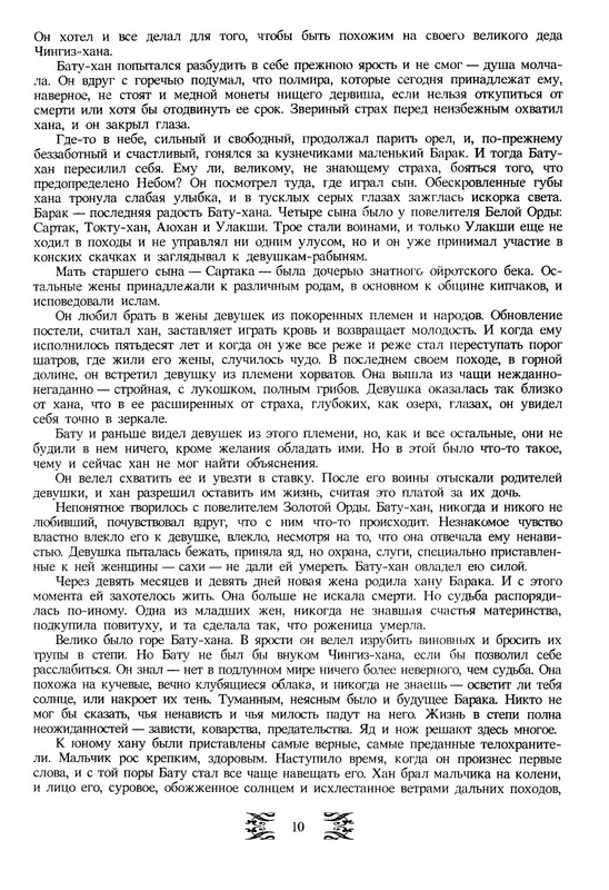 p0012