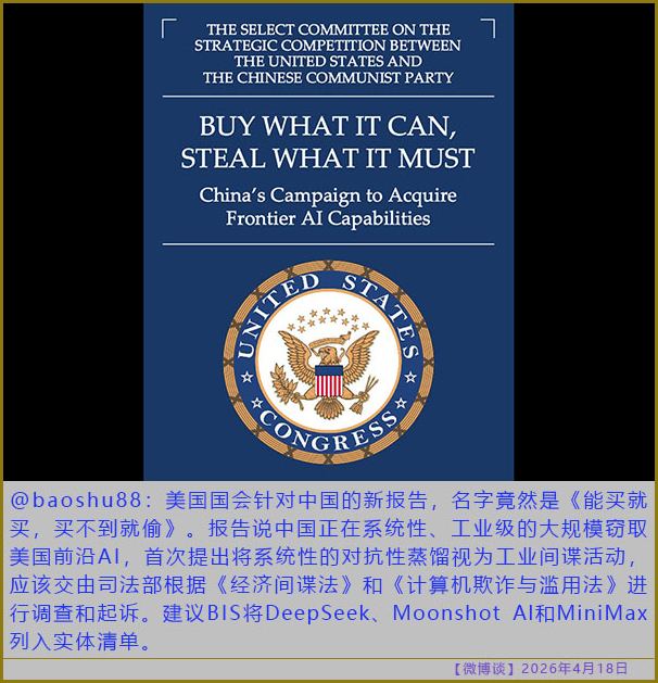 https://i.postimg.cc/brdWtsGm/20260418-bt-(2).jpg